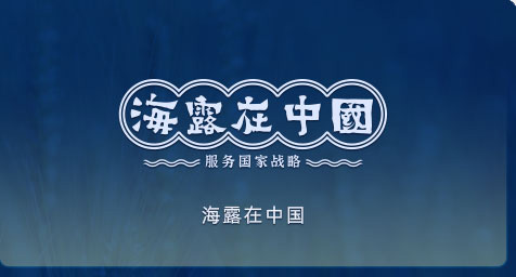 南宫28NG相信品牌力量在中国