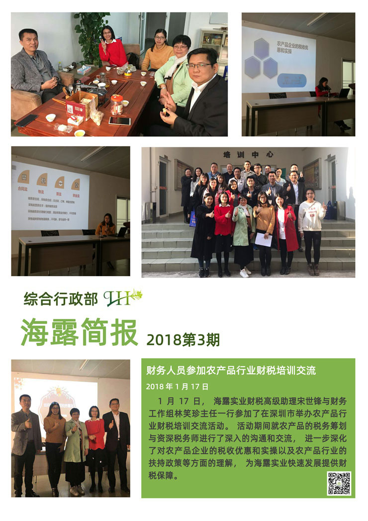 南宫NG·28(中国)相信品牌力量有限公司