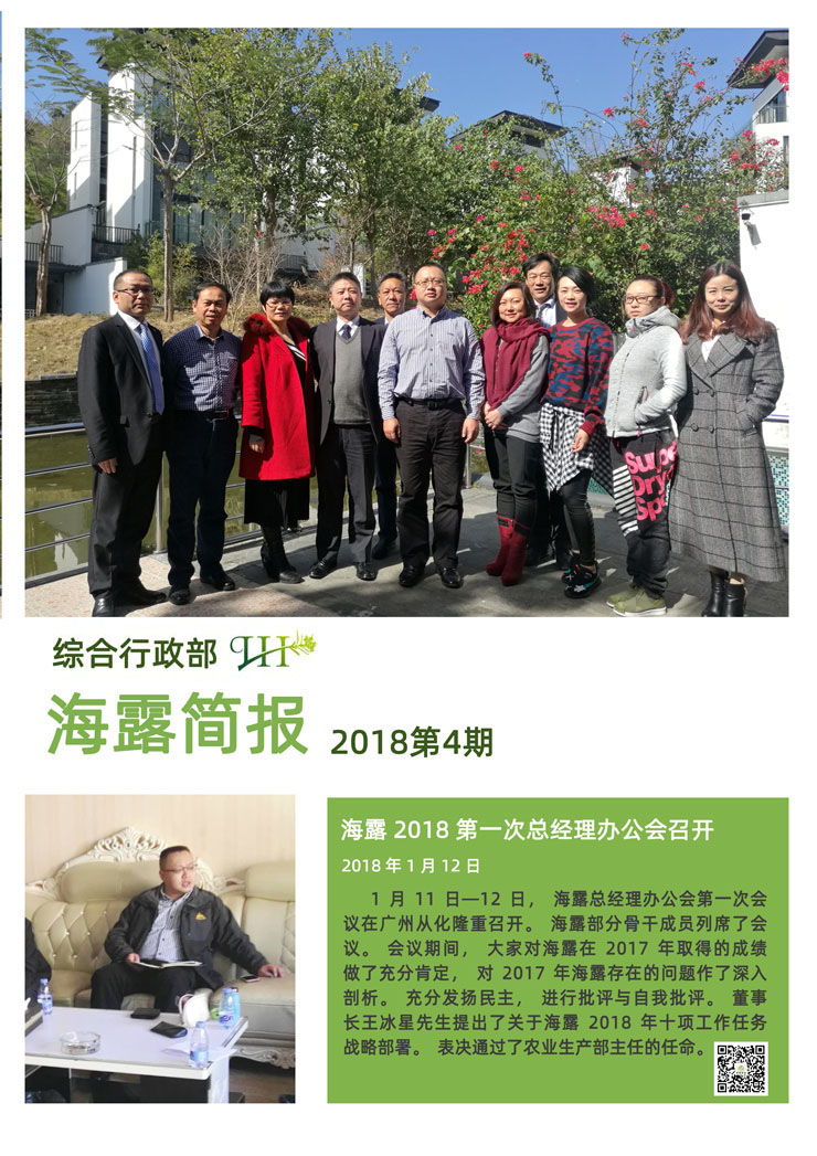 南宫NG·28(中国)相信品牌力量有限公司