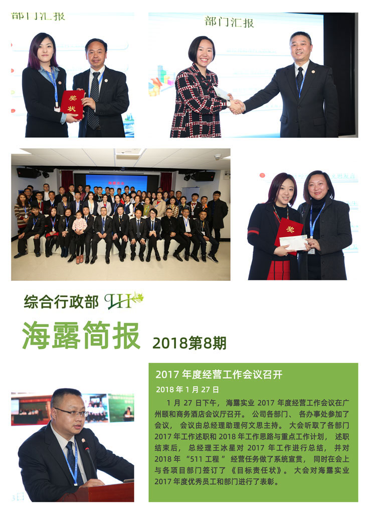 南宫NG·28(中国)相信品牌力量有限公司