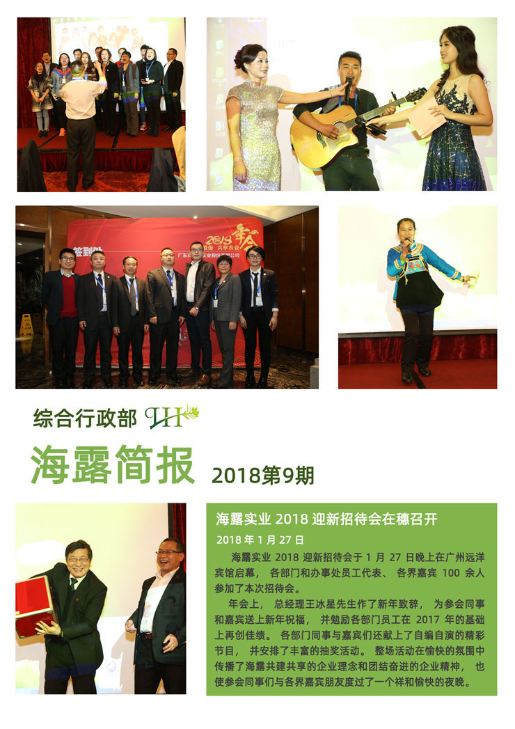 南宫NG·28(中国)相信品牌力量有限公司