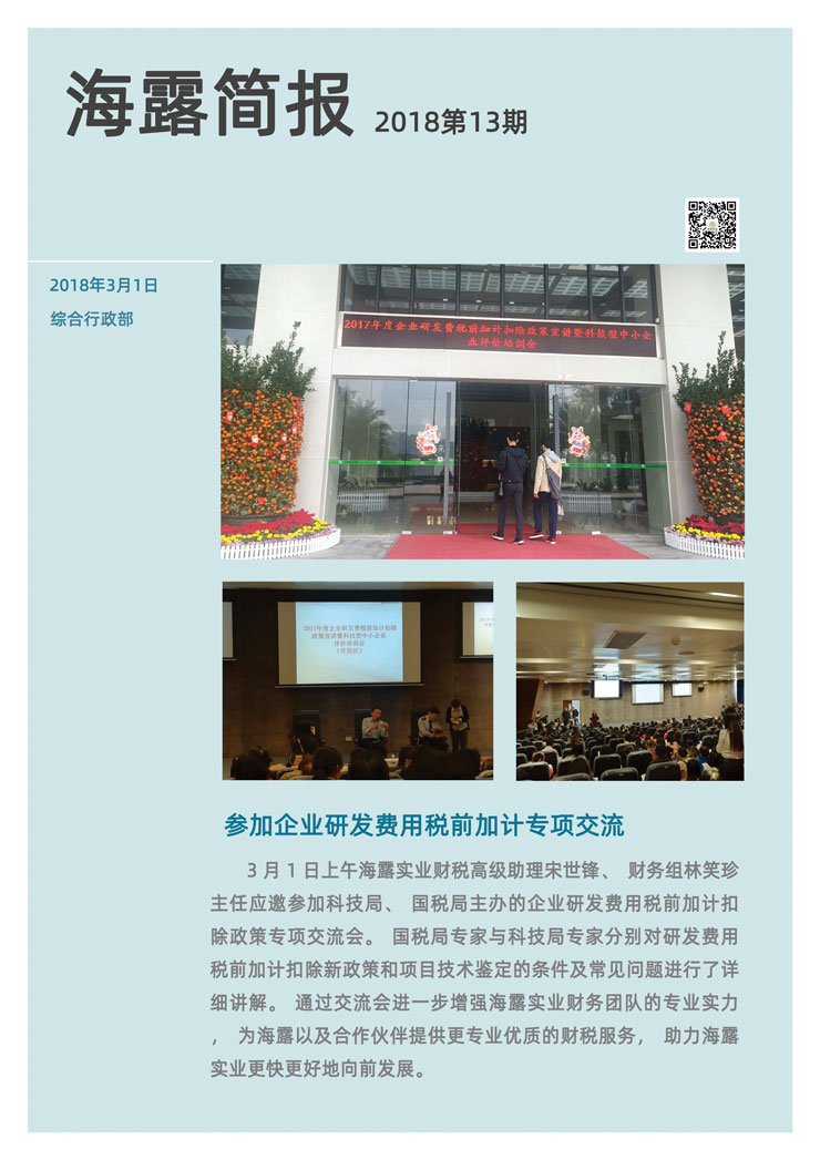 南宫NG·28(中国)相信品牌力量有限公司