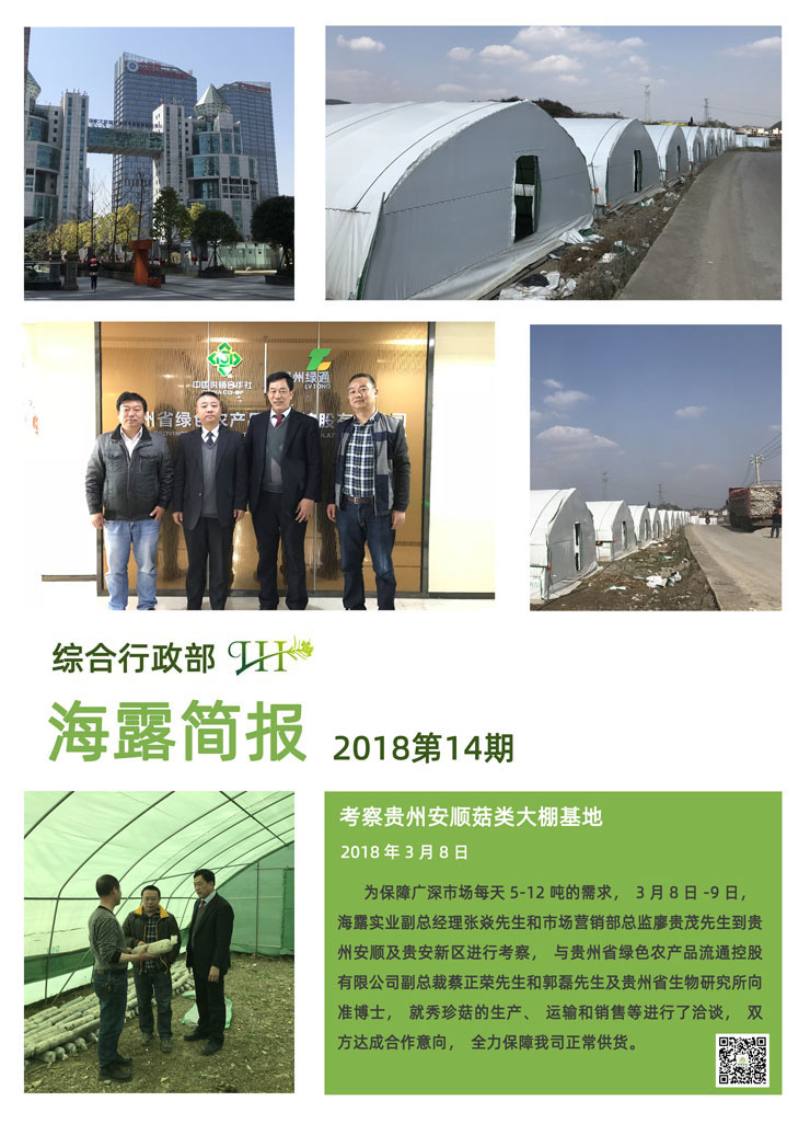 南宫NG·28(中国)相信品牌力量有限公司