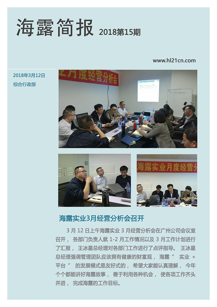 南宫NG·28(中国)相信品牌力量有限公司