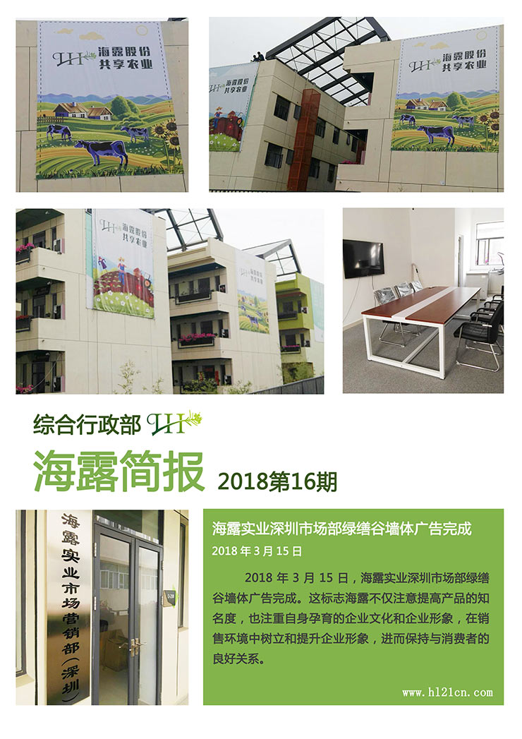 南宫NG·28(中国)相信品牌力量有限公司