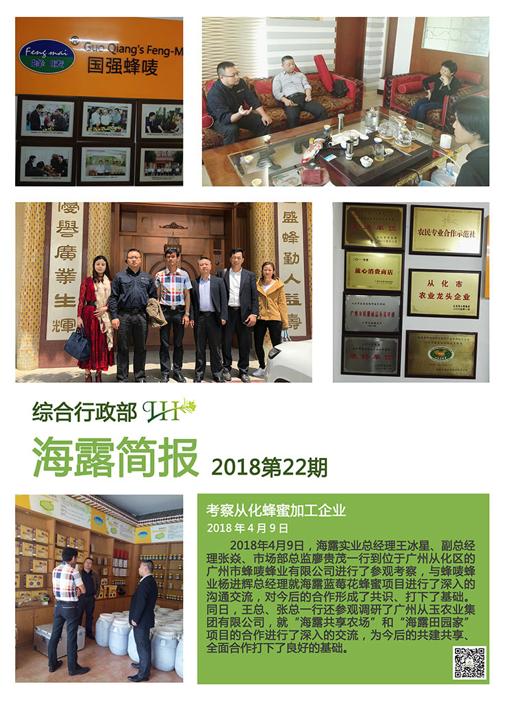 南宫NG·28(中国)相信品牌力量有限公司