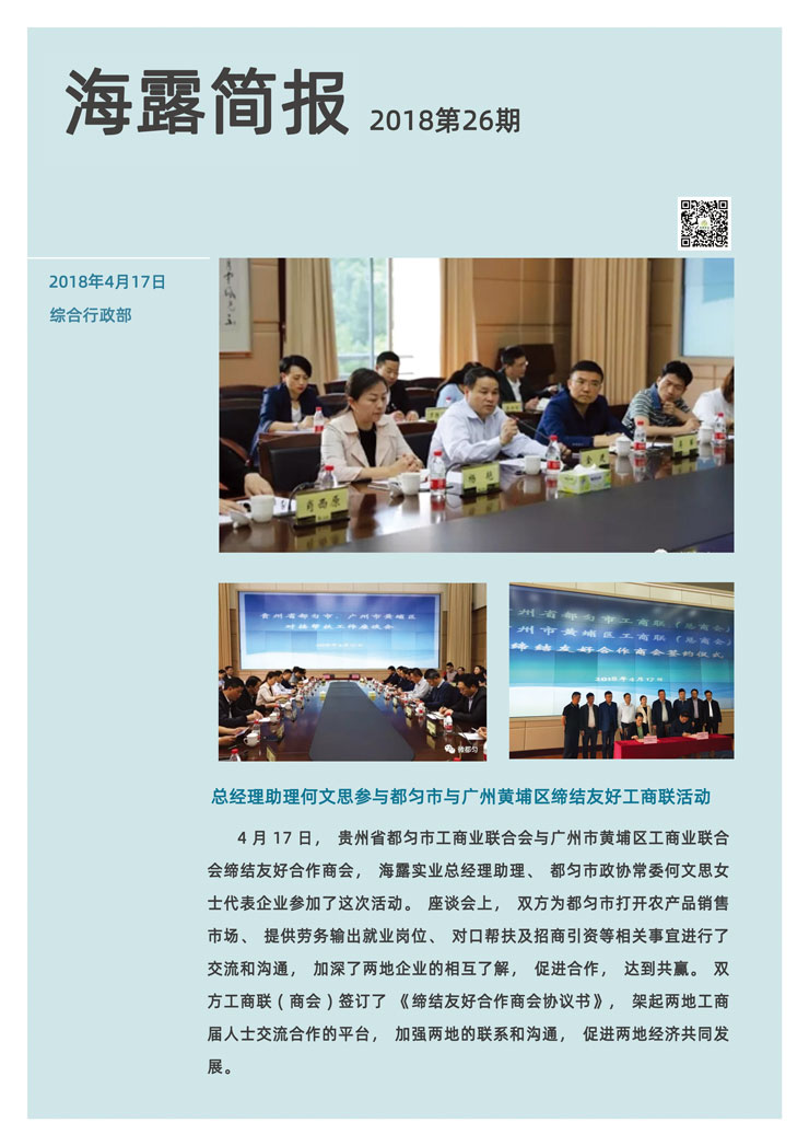 南宫NG·28(中国)相信品牌力量有限公司