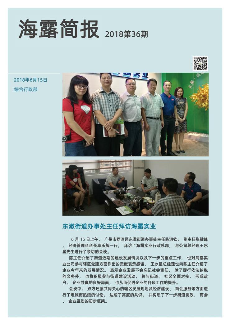 南宫NG·28(中国)相信品牌力量有限公司