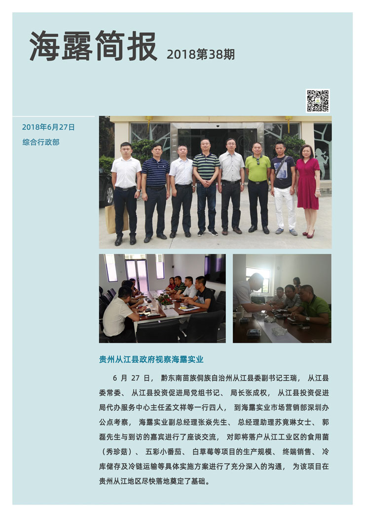 南宫NG·28(中国)相信品牌力量有限公司