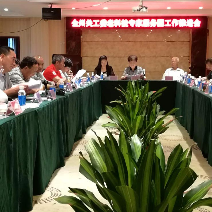 南宫NG·28(中国)相信品牌力量有限公司