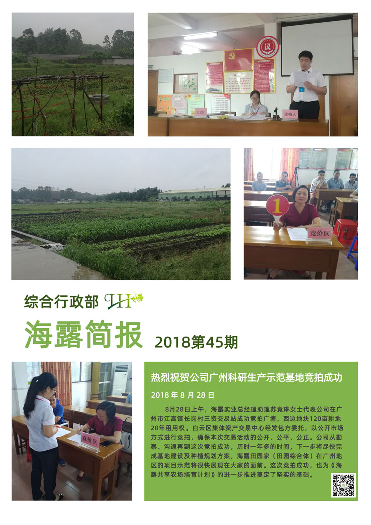 南宫NG·28(中国)相信品牌力量有限公司