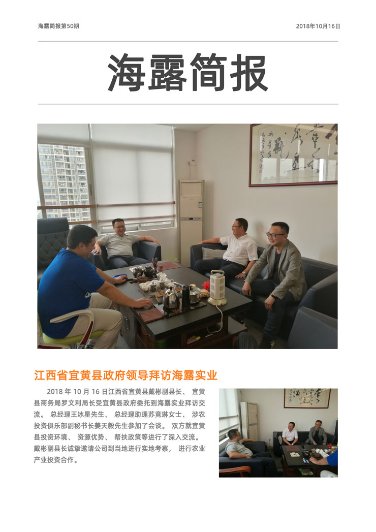 南宫NG·28(中国)相信品牌力量有限公司