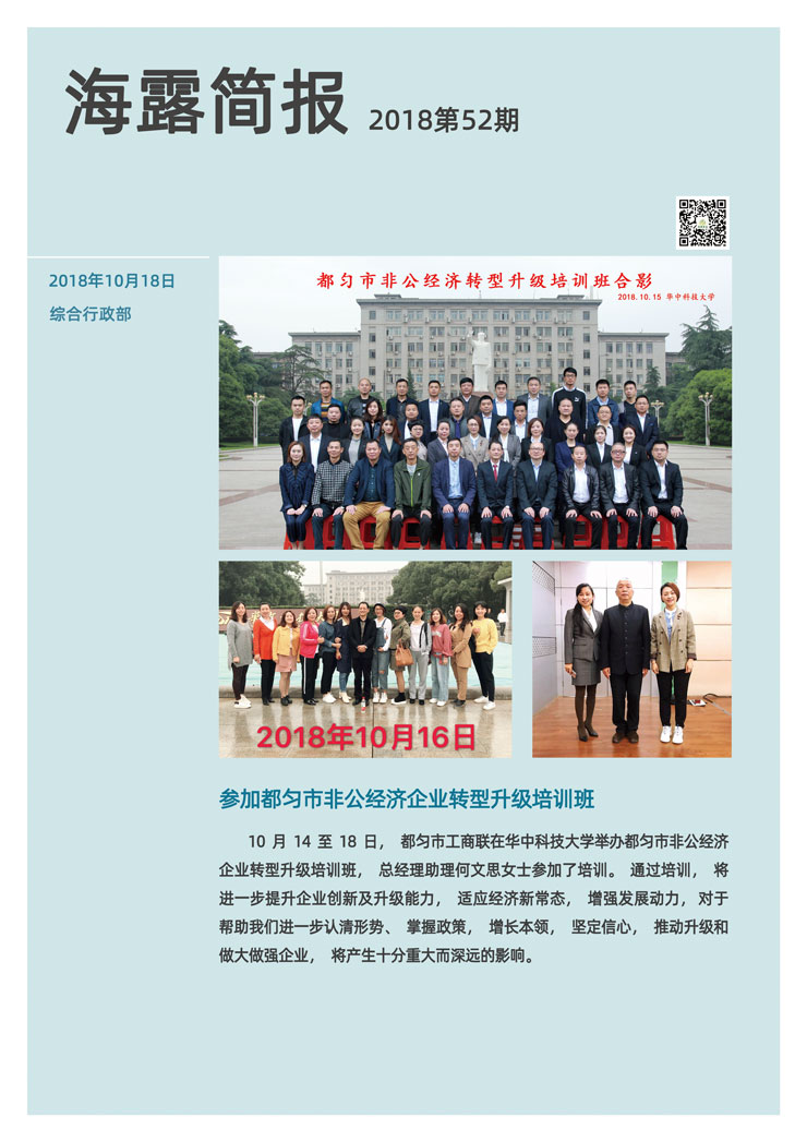 南宫NG·28(中国)相信品牌力量有限公司