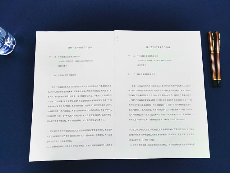 南宫NG·28(中国)相信品牌力量有限公司