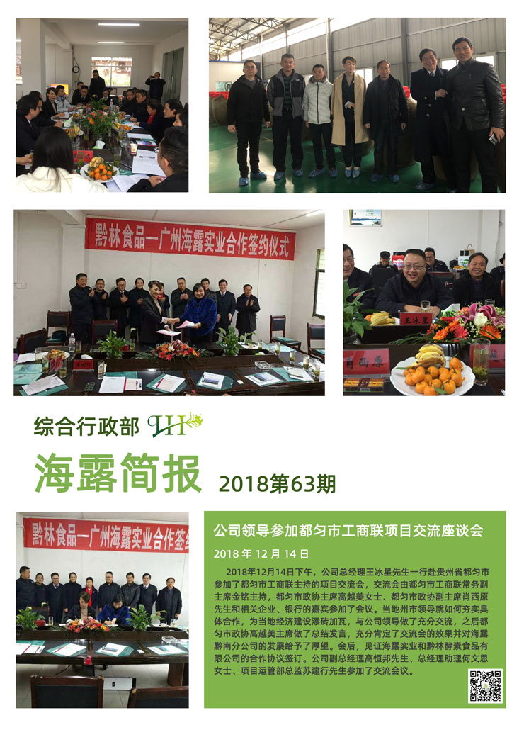 南宫NG·28(中国)相信品牌力量有限公司