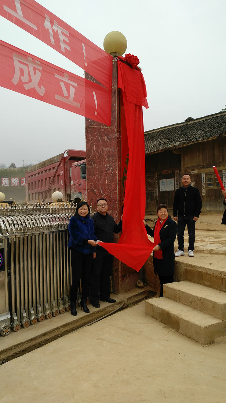 南宫NG·28(中国)相信品牌力量有限公司