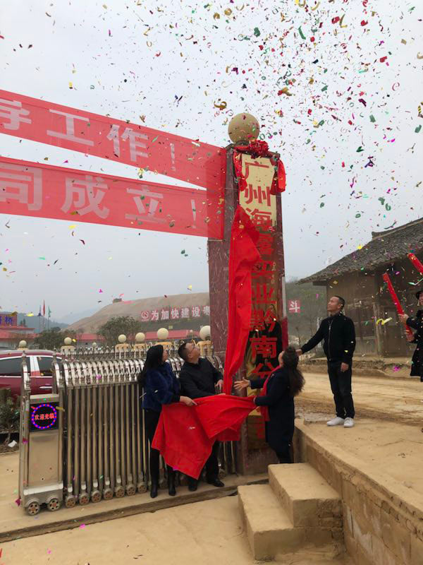 南宫NG·28(中国)相信品牌力量有限公司