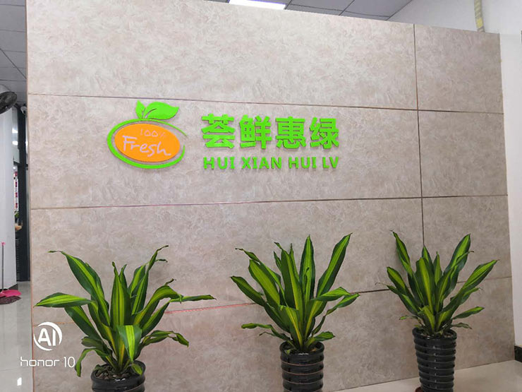 南宫NG·28(中国)相信品牌力量有限公司