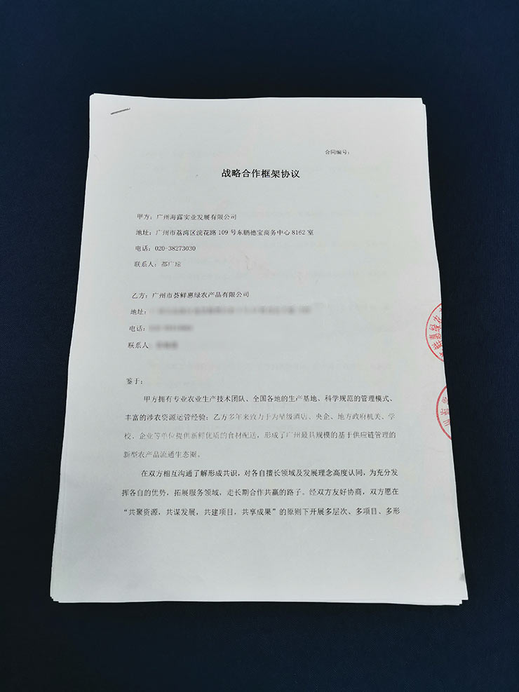 南宫NG·28(中国)相信品牌力量有限公司
