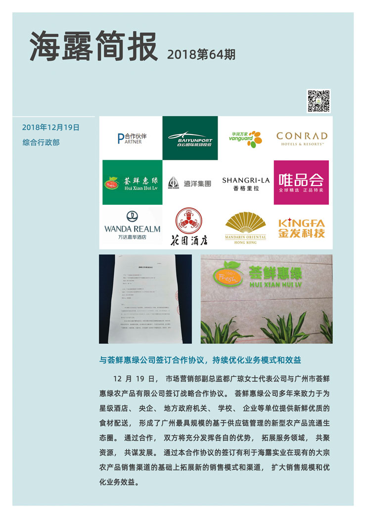 南宫NG·28(中国)相信品牌力量有限公司