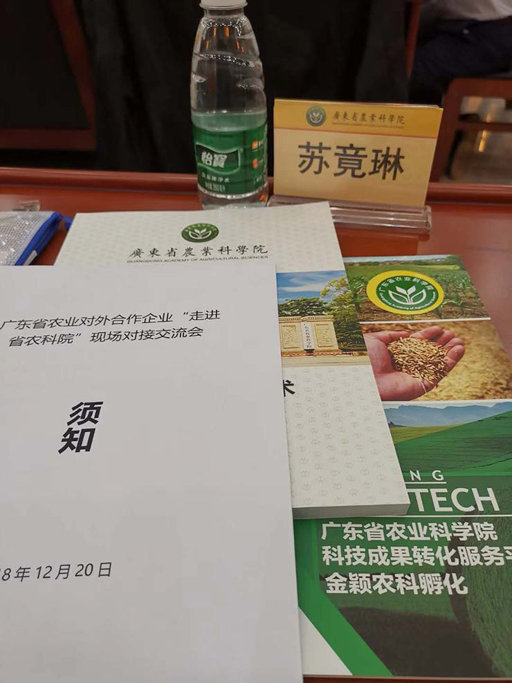 南宫NG·28(中国)相信品牌力量有限公司