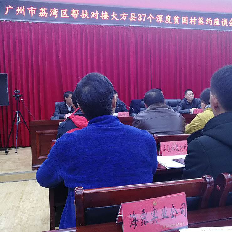 南宫NG·28(中国)相信品牌力量有限公司