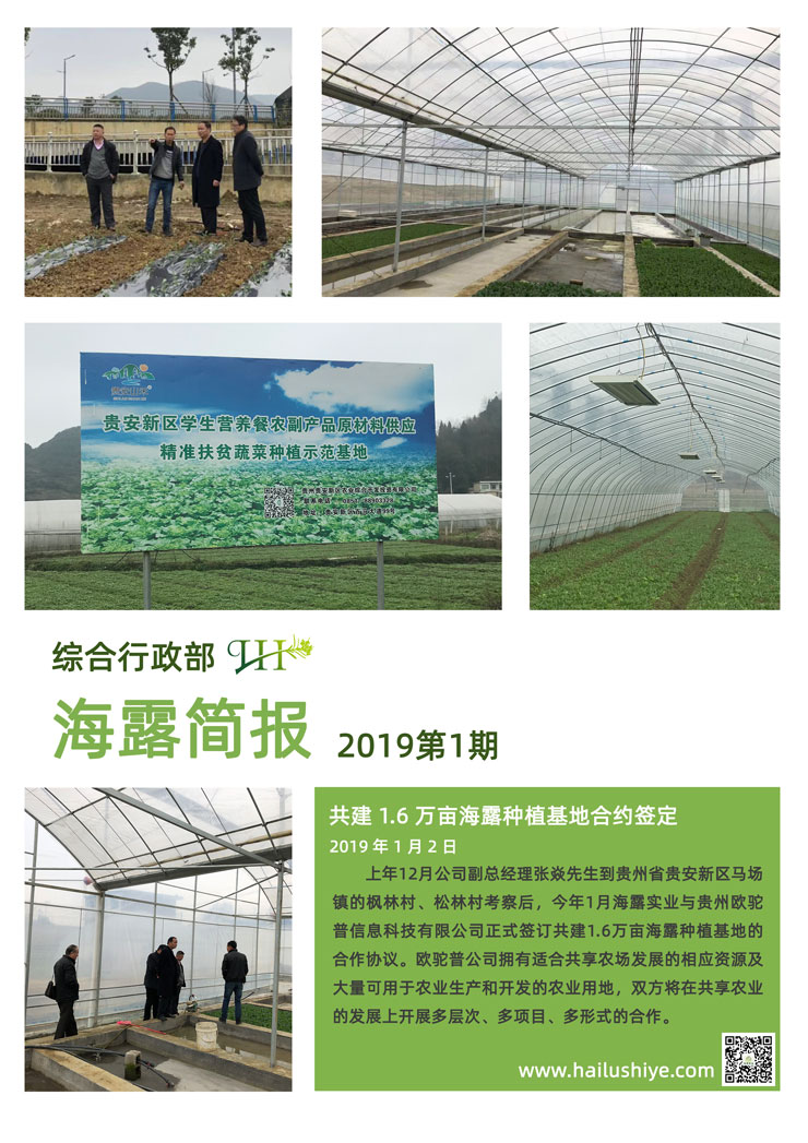 南宫NG·28(中国)相信品牌力量有限公司