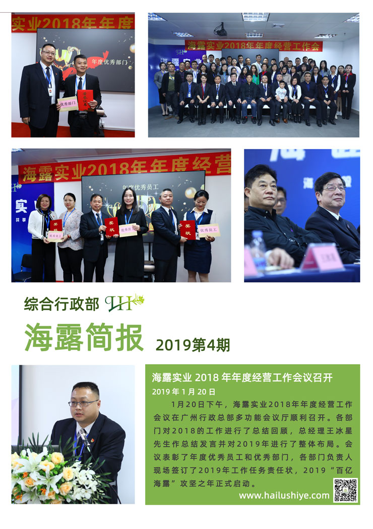 南宫NG·28(中国)相信品牌力量有限公司