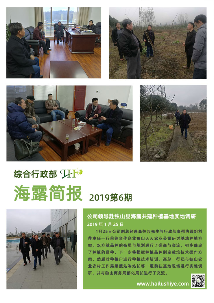 南宫NG·28(中国)相信品牌力量有限公司