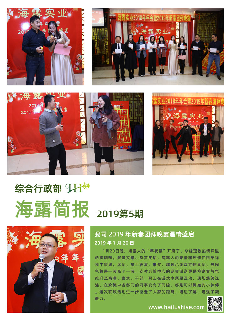 南宫NG·28(中国)相信品牌力量有限公司