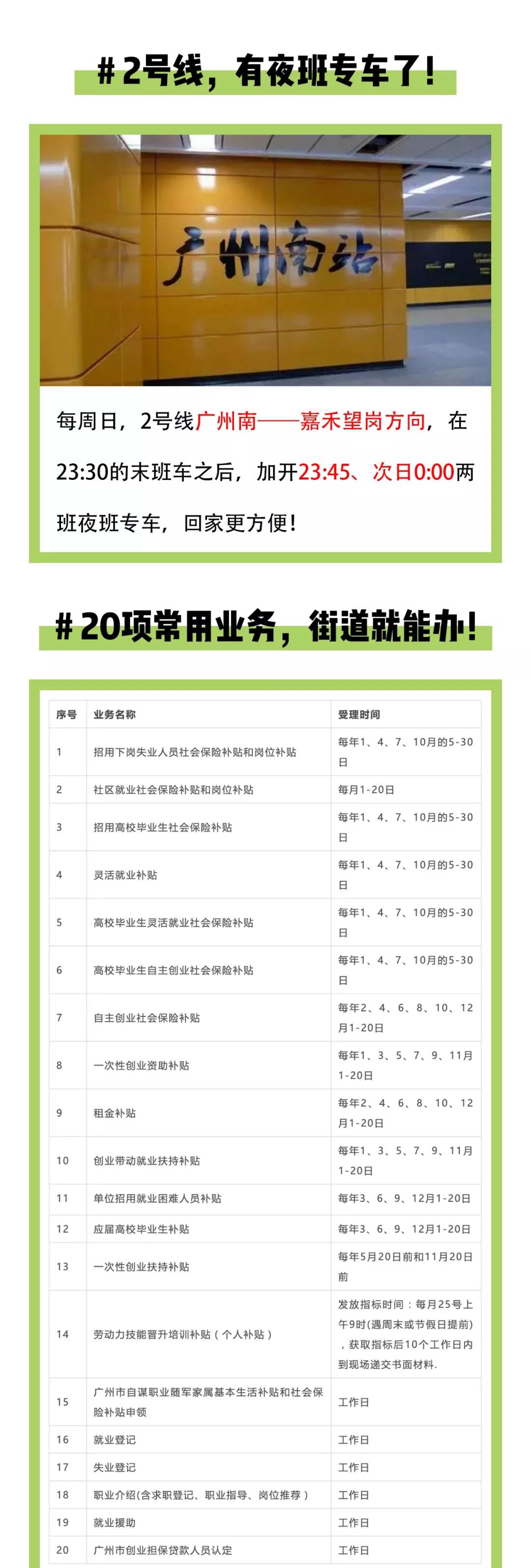 南宫NG·28(中国)相信品牌力量有限公司