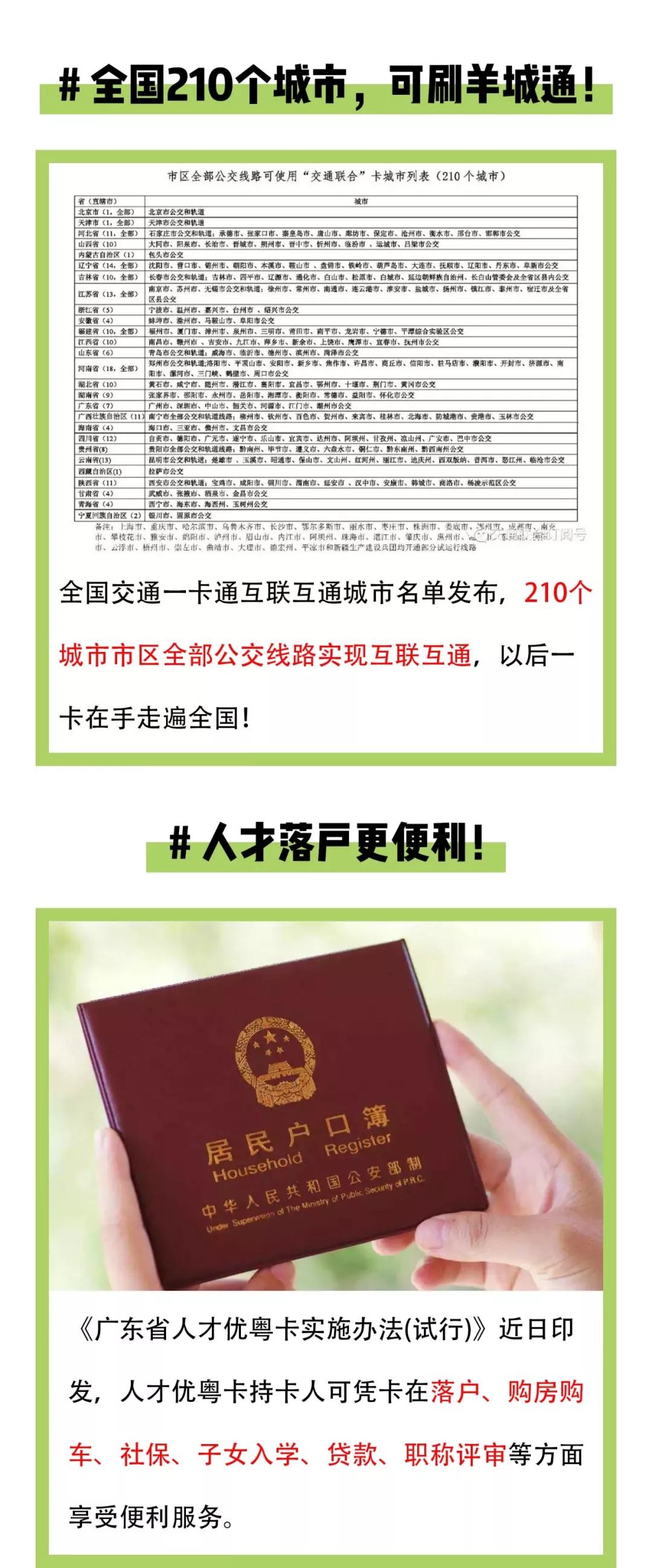 南宫NG·28(中国)相信品牌力量有限公司