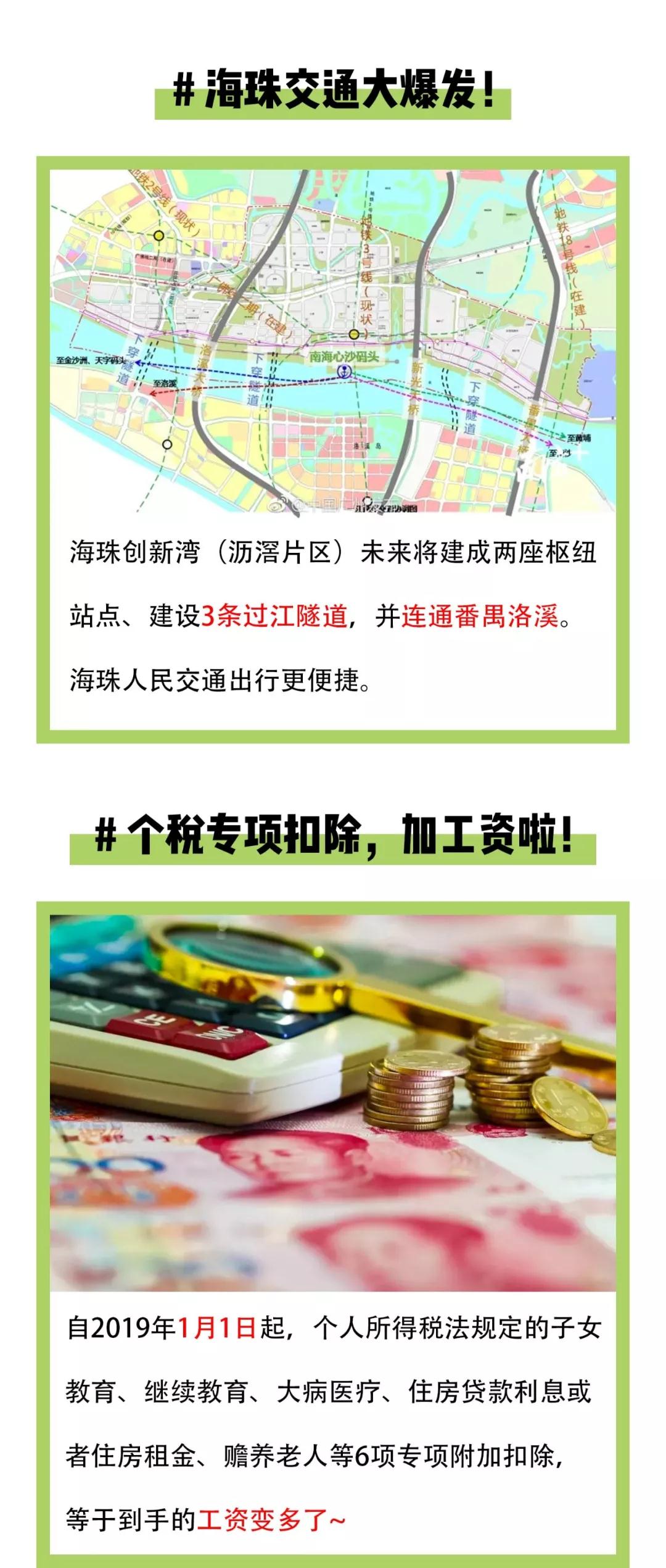南宫NG·28(中国)相信品牌力量有限公司