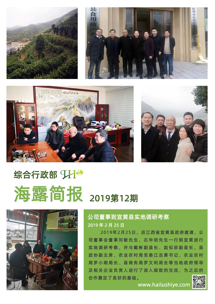 南宫NG·28(中国)相信品牌力量有限公司