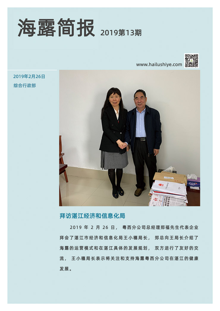 南宫NG·28(中国)相信品牌力量有限公司