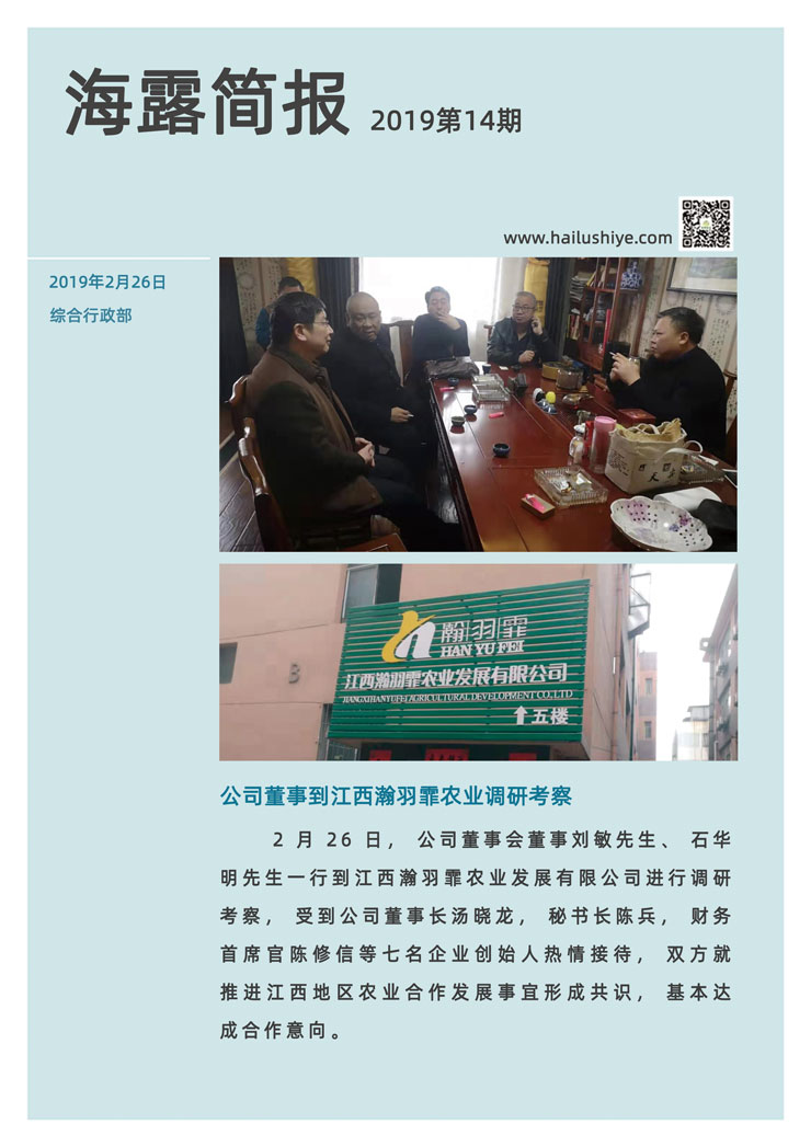 南宫NG·28(中国)相信品牌力量有限公司