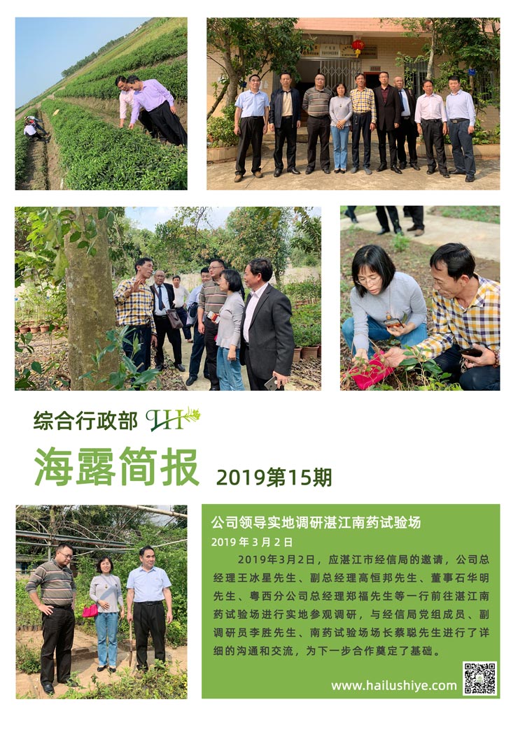 南宫NG·28(中国)相信品牌力量有限公司