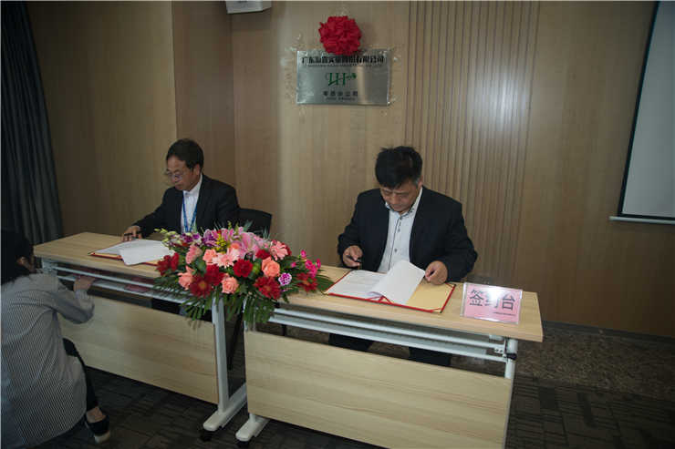 南宫NG·28(中国)相信品牌力量有限公司