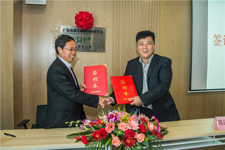 南宫NG·28(中国)相信品牌力量有限公司