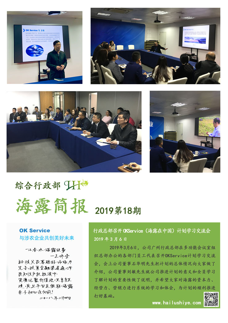 南宫NG·28(中国)相信品牌力量有限公司