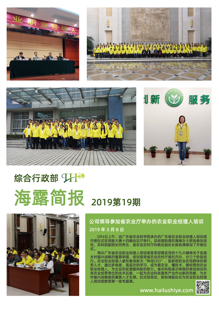 南宫NG·28(中国)相信品牌力量有限公司