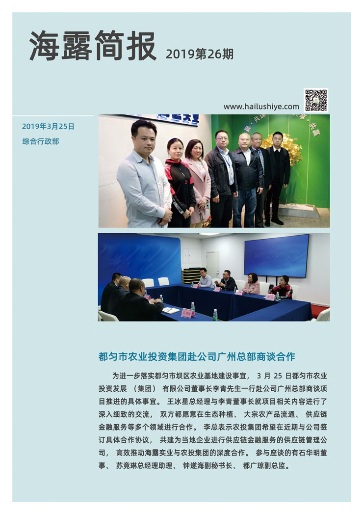 南宫NG·28(中国)相信品牌力量有限公司