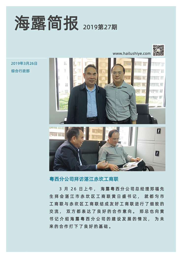 南宫NG·28(中国)相信品牌力量有限公司