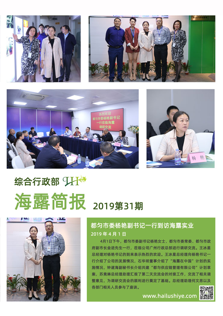 南宫NG·28(中国)相信品牌力量有限公司