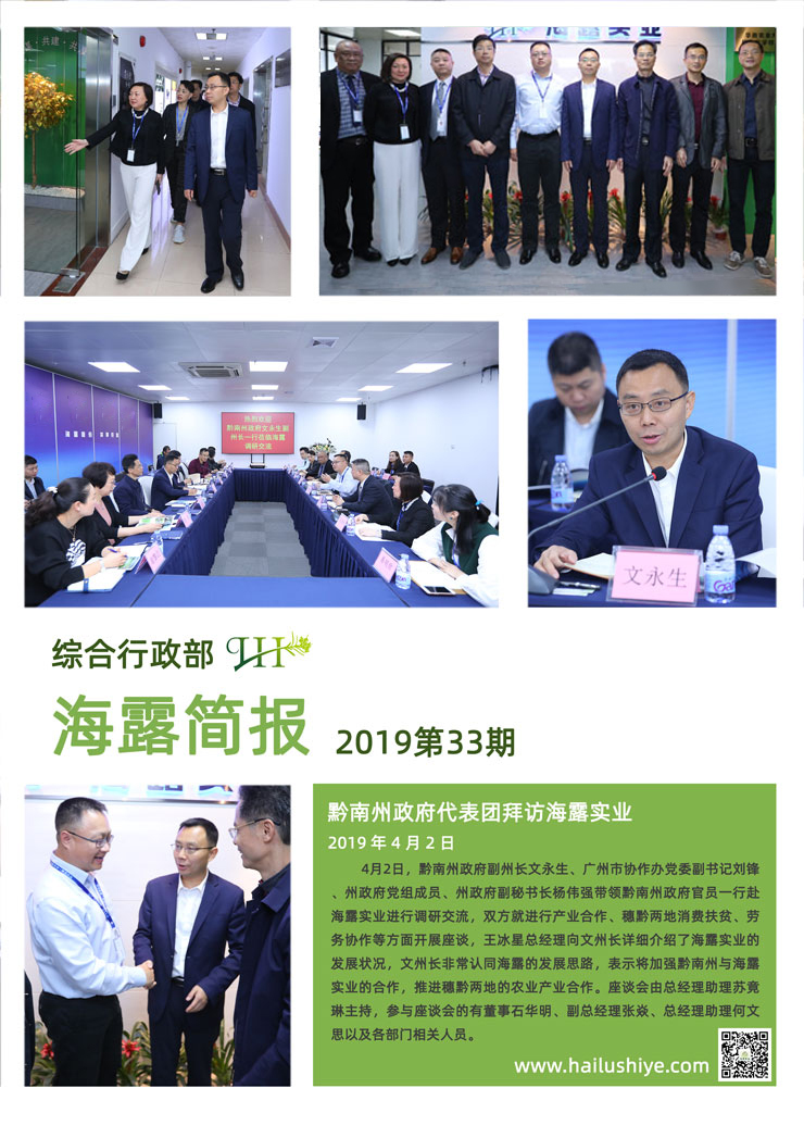 南宫NG·28(中国)相信品牌力量有限公司