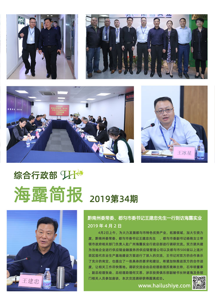 南宫NG·28(中国)相信品牌力量有限公司