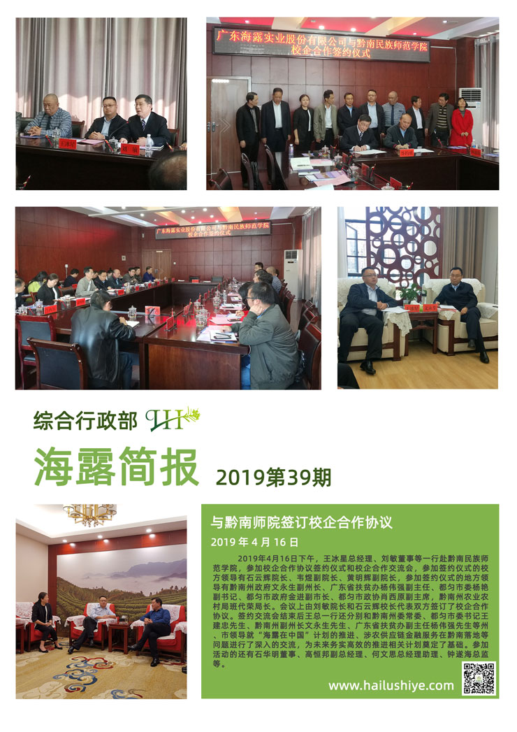 南宫NG·28(中国)相信品牌力量有限公司