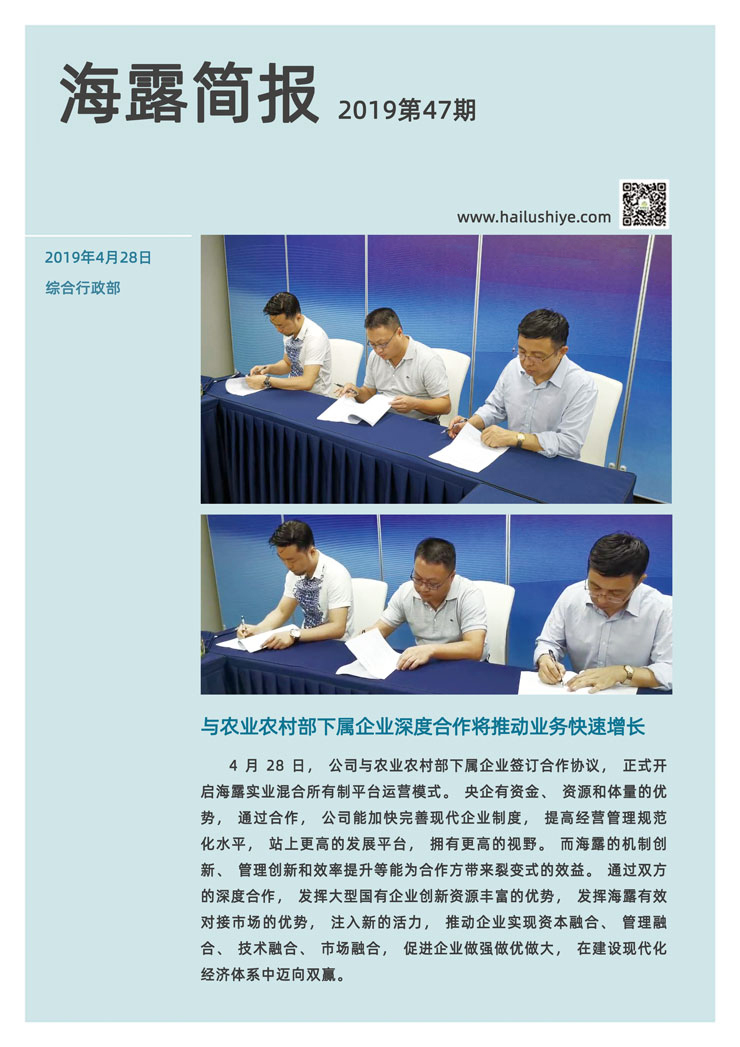 南宫NG·28(中国)相信品牌力量有限公司