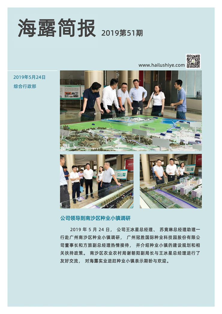 南宫NG·28(中国)相信品牌力量有限公司