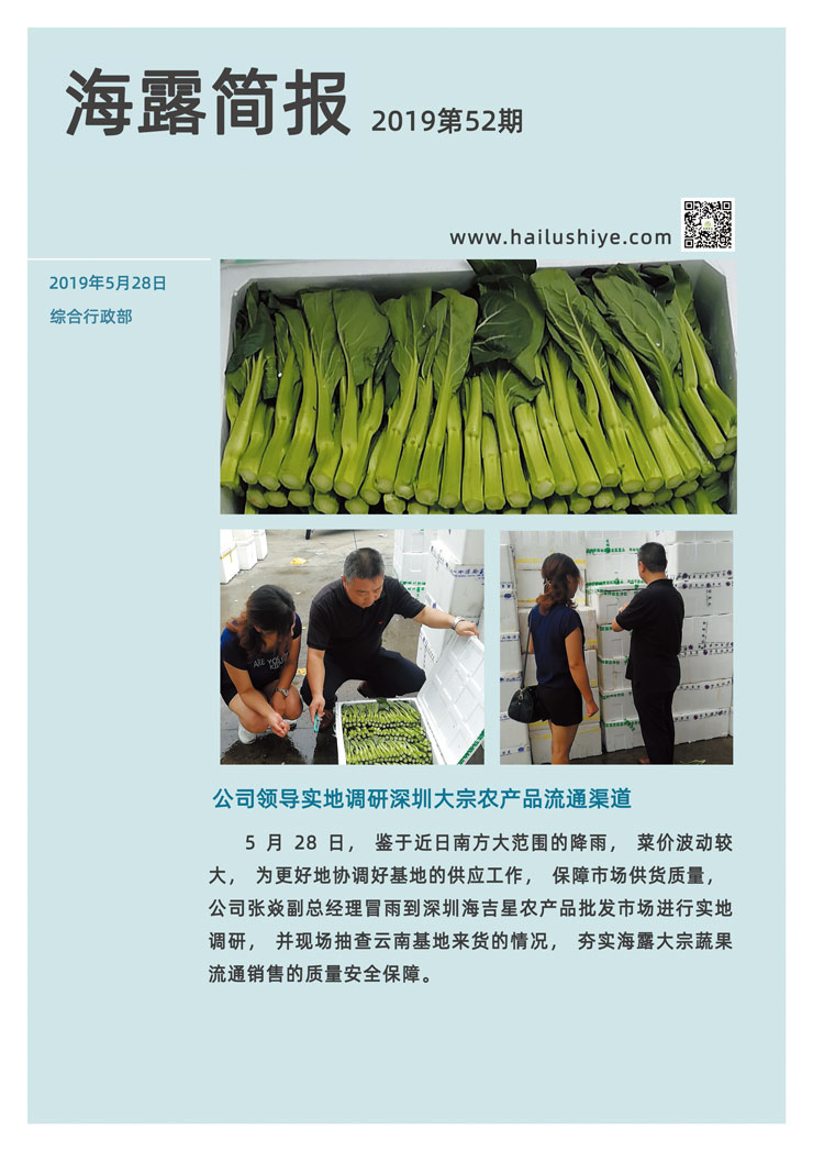 南宫NG·28(中国)相信品牌力量有限公司